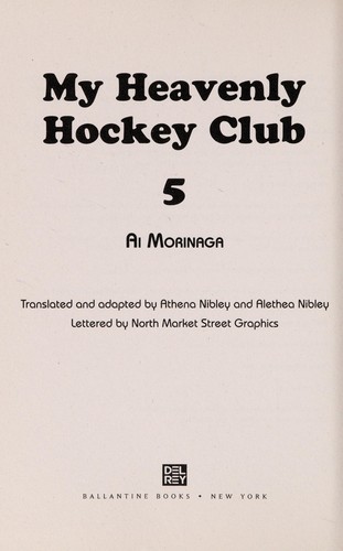 My Heavenly Hockey Club 5 (My Heavenly Hockey Club)