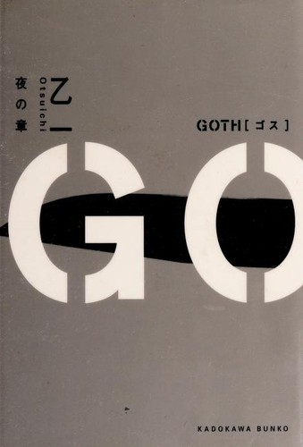 Goth by Otsuichi cover