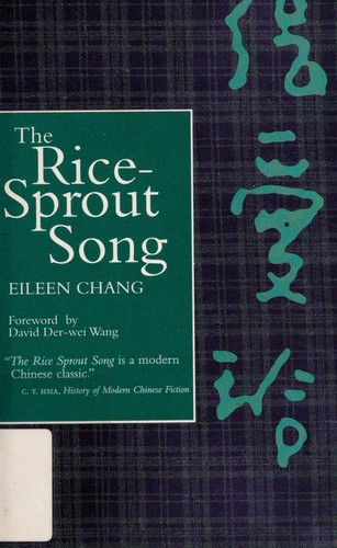 The rice sprout song