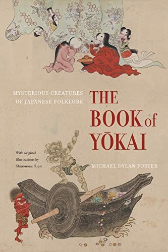 The Book of Yōkai