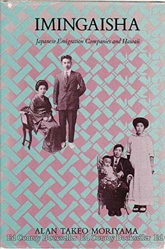 Imingaisha by Alan Takeo Moriyama cover