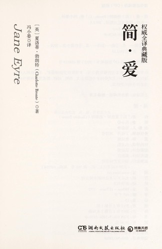 Jian Ai