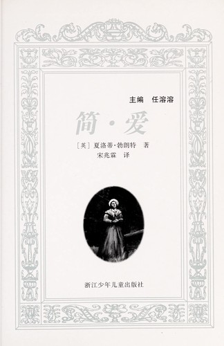 Jian.ai