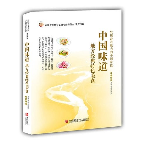 Chinese version Dreamweaver CS5 web pageses create practical lectures(calculator foundation with solid Xun teaching material series) (Chinese edidion) Pinyin: zhong wen ban Dreamweaver CS5 wang ye zhi zuo shi yong jiao cheng ( ji suan ji ji chu yu shi xun jiao cai xi lie )