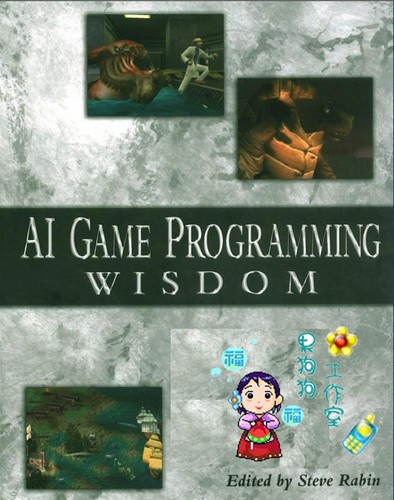 AI game programming wisdom