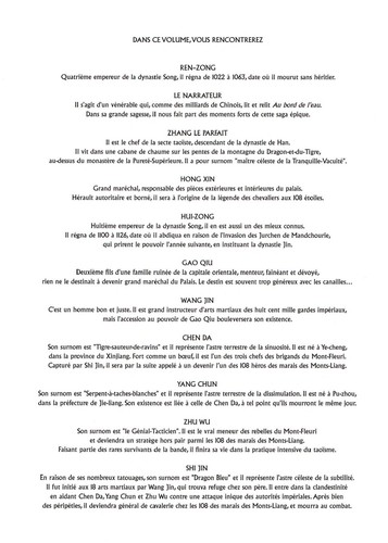 Au bord de l'eau by Jean-David Morvan, Peng Wang cover