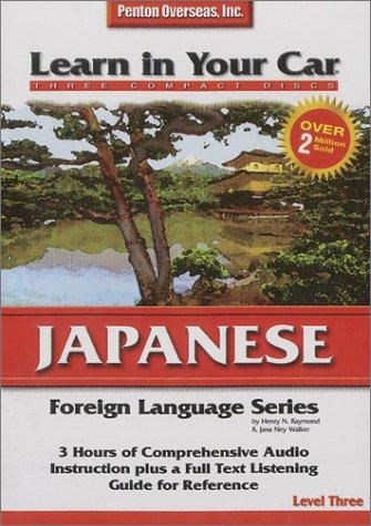 Learn in Your Car Japanese by Henry N. Raymond cover