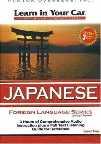 Learn in Your Car Japanese Level 2 (Learn in Your Car) by Henry N. Raymond cover