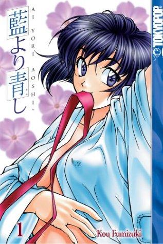 Ai yori aoshi =