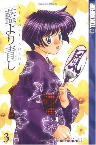 Ai Yori Aoshi, Vol. 3