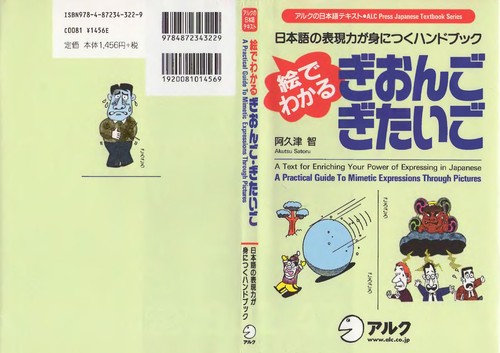 A text for enriching your power of expressing in Japanese by Akutsu Satoru cover