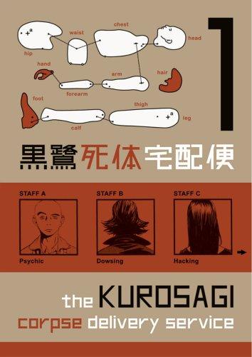 The Kurosagi corpse delivery service