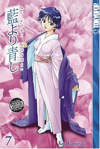 Ai Yori Aoshi, Vol. 7