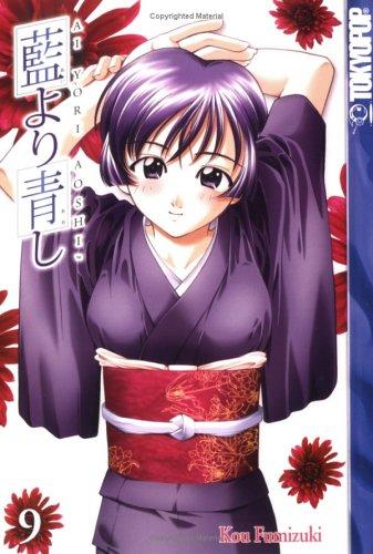 Ai Yori Aoshi, Vol. 9