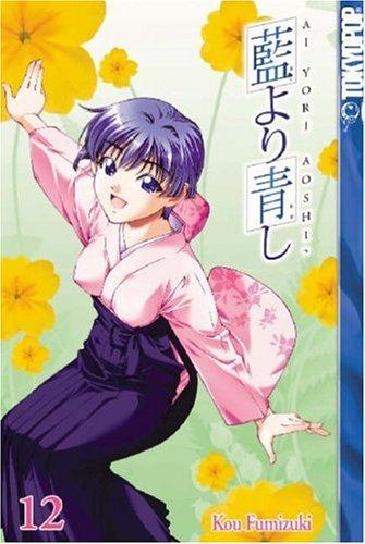 Ai Yori Aoshi, Volume 12