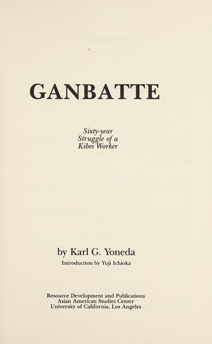 Ganbatte by Karl G. Yoneda cover
