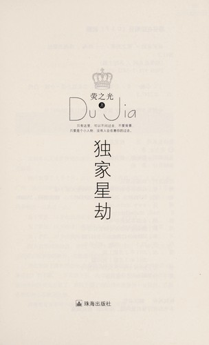 Ai mu leng xia