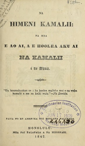 Na Himeni Kamalii