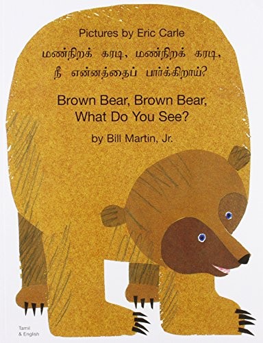 Brown Bear, Brown Bear, What Do You See?
