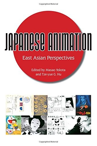 Japanese Animation by Masao Yokota cover