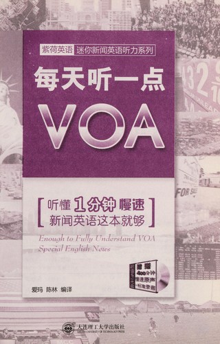 Mei tian ting yi dian VOA by Ai,Ma cover