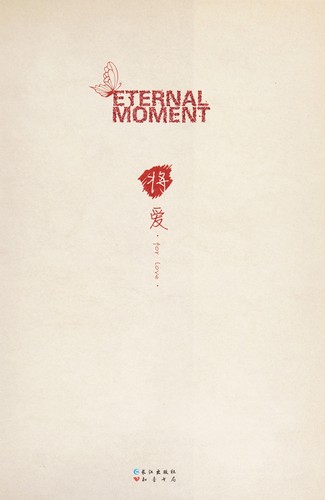 Jiang ai =