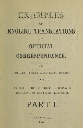 Examples of English translations of official correspondence prepared for student interpreters by Kogo Ka cover
