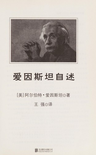 Ai yin si tan zi shu