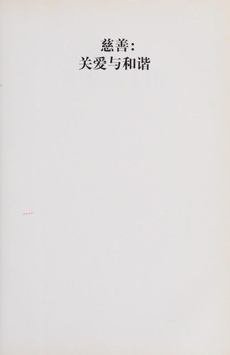Ci shan