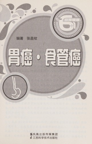 Wei ai. shi guan ai