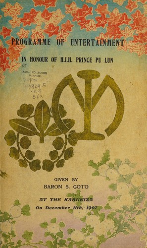 Programme of entertainment by Baron S. Goto cover