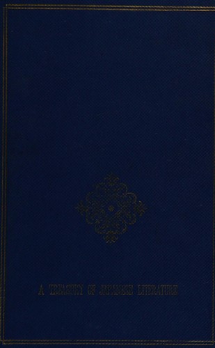 Nakano Shigeharu by Nakano, Shigeharu cover