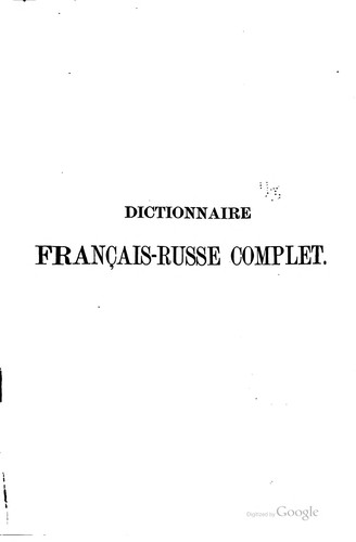 Dictionnaire russe-français complet by Nikolaĭ Petrovich Makarov cover