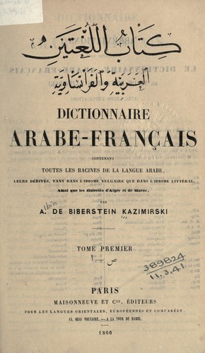 Dictionnaire arabe-français contenant toutes les racines de la langue arabe, Tome Premier by Albert de Biberstein-Kazimirski cover