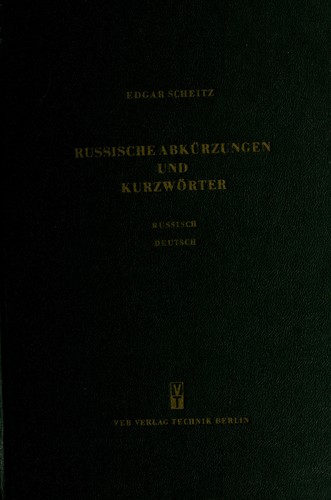 Russische Abkürzungen und Kurzwörter by Edgar Scheitz cover
