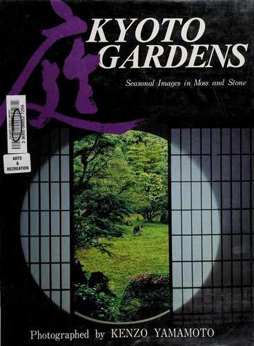 Kyoto Gardens by Kenzo Yamamoto cover