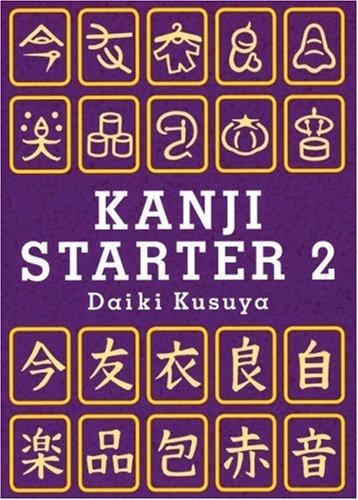 Kanji Starter 2 by Daiki Kusuya cover