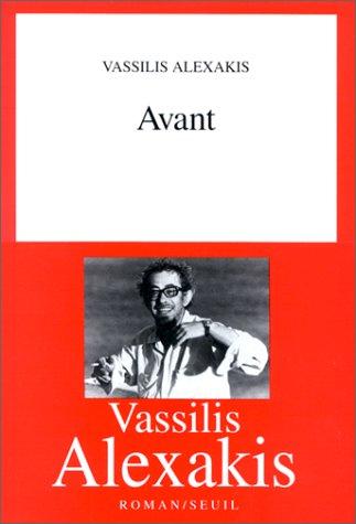Avant by Vassilis Alexakis cover