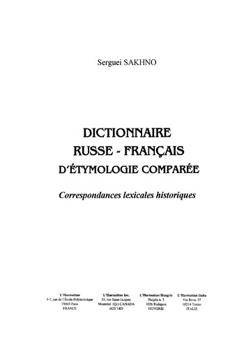 Dictionnaire russe-français d'étymologie comparée by Serguei Sakhno cover
