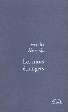 Les Mots étrangers by Vassilis Alexakis cover