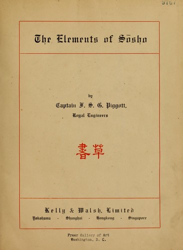 The elements of sōsho by F. S. G. Piggott cover