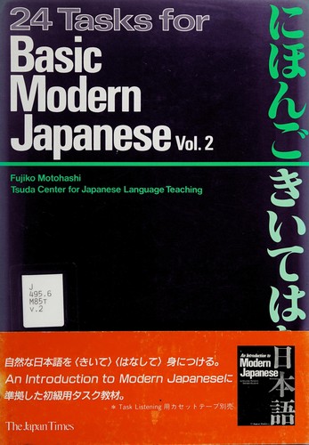 24 tasks for basic modern Japanese by Fujiko Motohashi, Satoko Hayashi cover