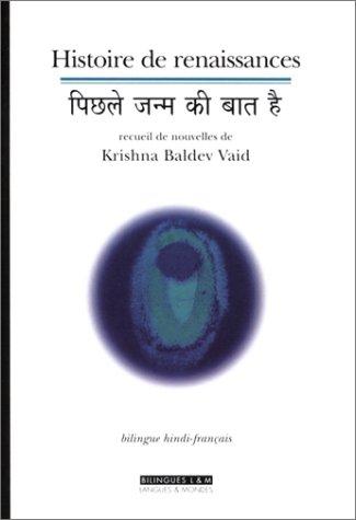 Histoire de renaissances by Krishna Baldev Vaid, Annie Montaut cover