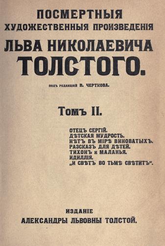 Sobranie sochinenii v dvadtsati dvukh tomakh