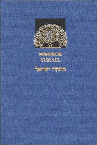 Mi-meḳor Yiśraʼel
