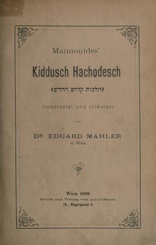 Mishneh Torah (Codification of Talmudic laws)