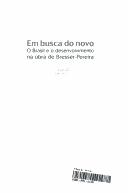 Em busca do novo