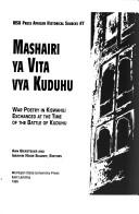 Mashairi ya vita vya Kuduhu