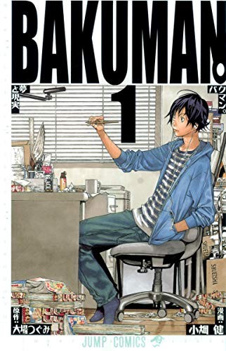 BAKUMAN
