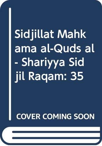 Sijillāt Maḥkamat al-Quds al-Sharʻīyah